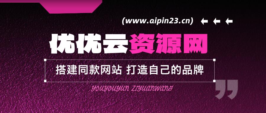 你还在到处找项目？还在当韭菜？我靠卖项目一个月收入5万+，曾经我也是个失败者。-云网创